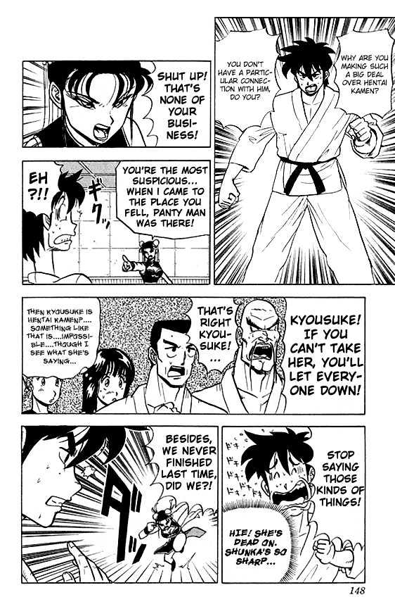 Ultimate!! Hentai Kamen Chapter 17 page 5 - Chapter 17
