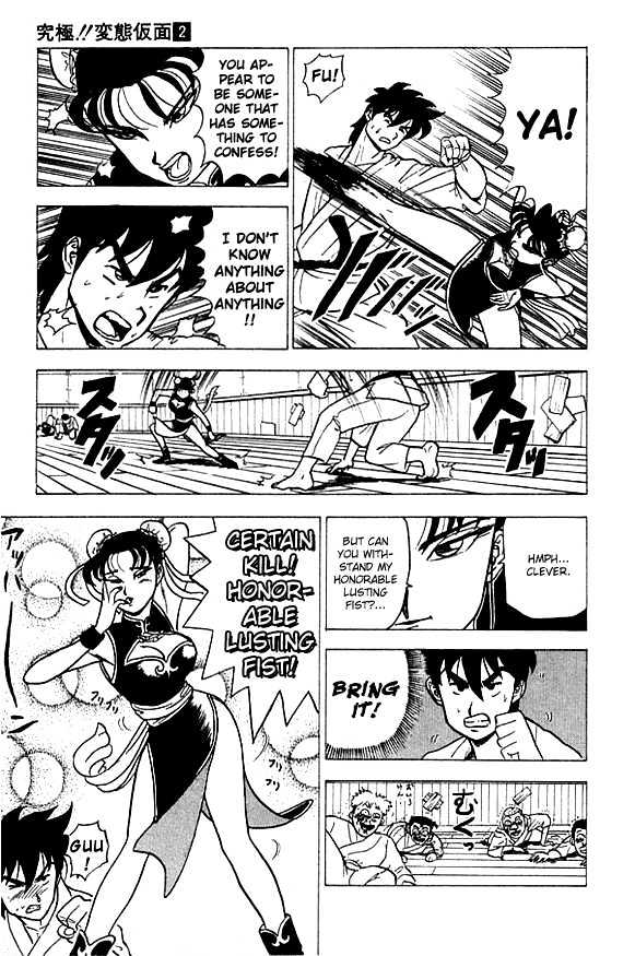 Ultimate!! Hentai Kamen Chapter 17 page 6 - Chapter 17