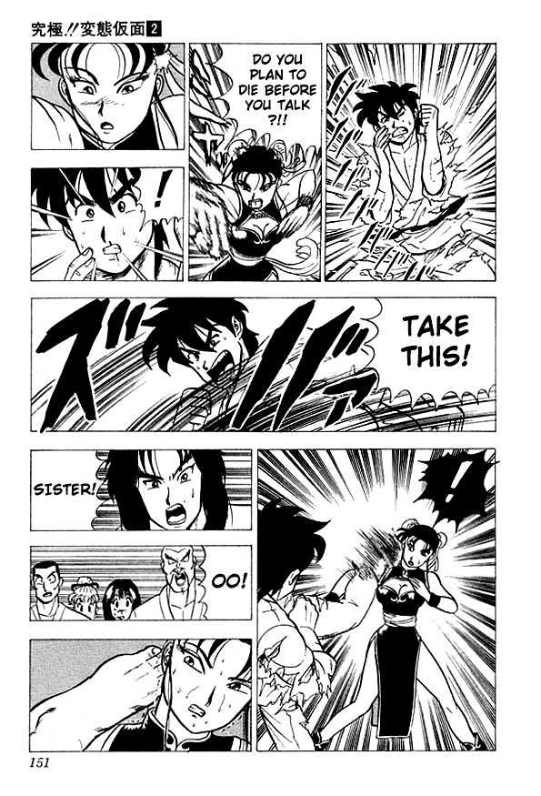 Ultimate!! Hentai Kamen Chapter 17 page 8 - Chapter 17
