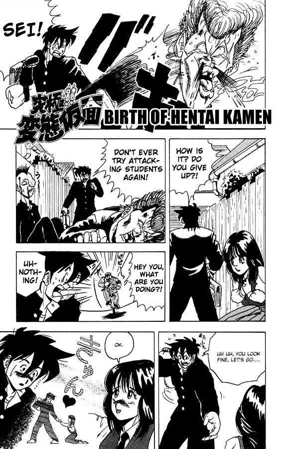 Ultimate!! Hentai Kamen Chapter 18 page 1 - Chapter 18