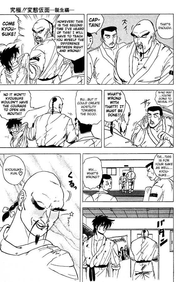 Ultimate!! Hentai Kamen Chapter 18 page 11 - Chapter 18