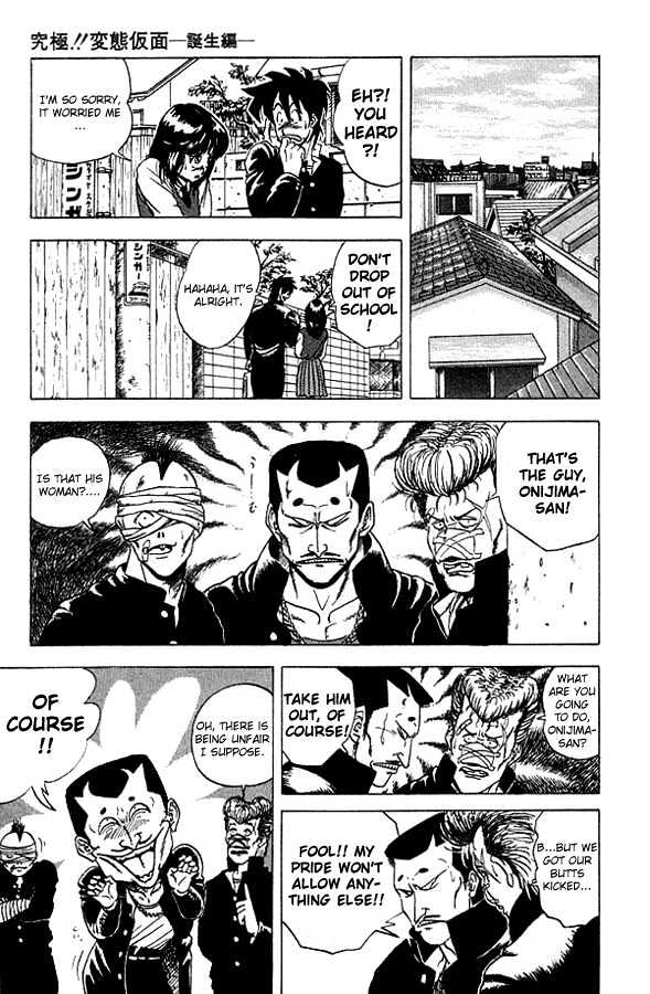 Ultimate!! Hentai Kamen Chapter 18 page 13 - Chapter 18