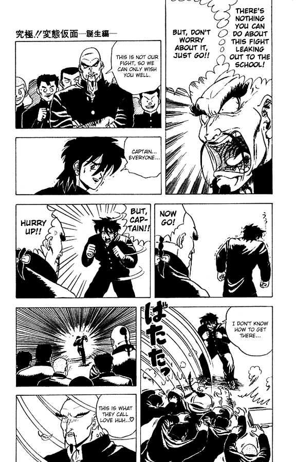 Ultimate!! Hentai Kamen Chapter 18 page 17 - Chapter 18