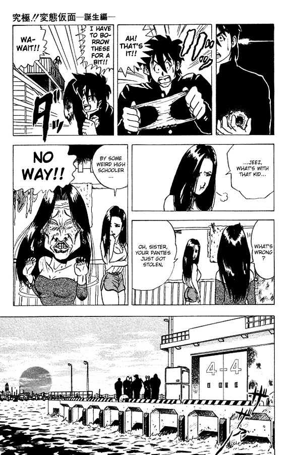 Ultimate!! Hentai Kamen Chapter 18 page 19 - Chapter 18