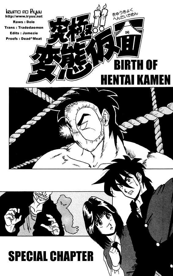 Ultimate!! Hentai Kamen Chapter 18 page 2 - Chapter 18