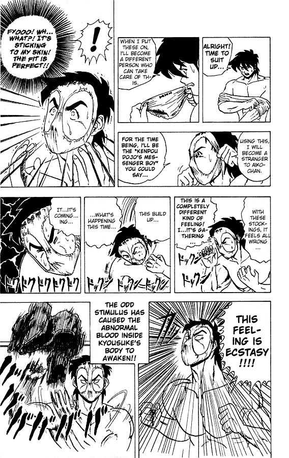 Ultimate!! Hentai Kamen Chapter 18 page 21 - Chapter 18