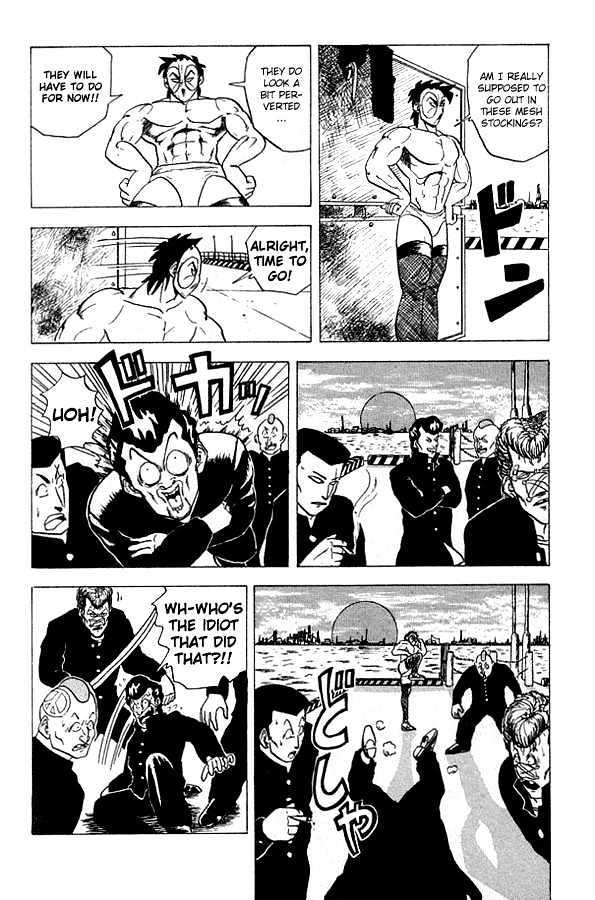 Ultimate!! Hentai Kamen Chapter 18 page 22 - Chapter 18