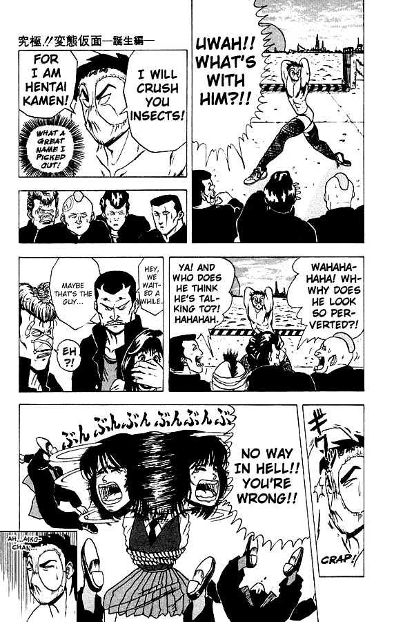 Ultimate!! Hentai Kamen Chapter 18 page 23 - Chapter 18