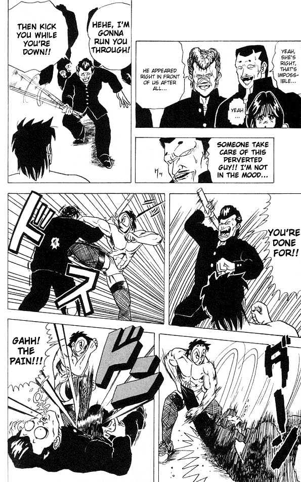 Ultimate!! Hentai Kamen Chapter 18 page 24 - Chapter 18