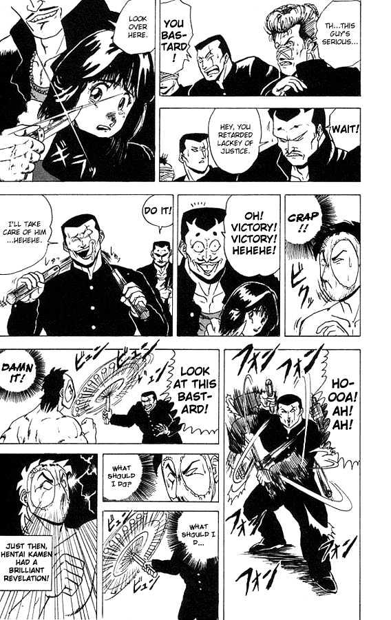 Ultimate!! Hentai Kamen Chapter 18 page 25 - Chapter 18