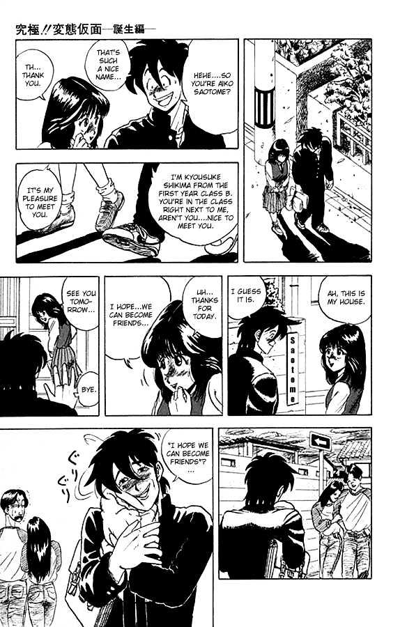 Ultimate!! Hentai Kamen Chapter 18 page 3 - Chapter 18