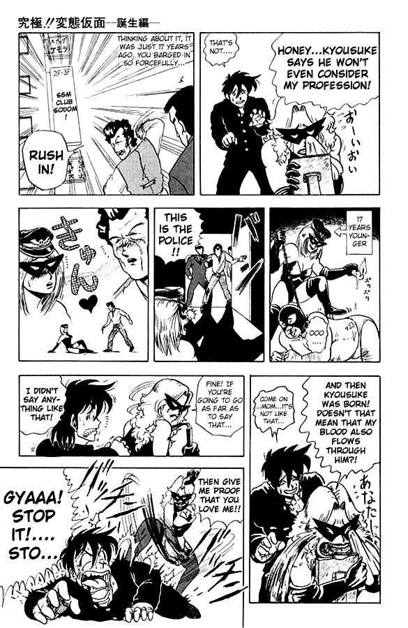 Ultimate!! Hentai Kamen Chapter 18 page 5 - Chapter 18