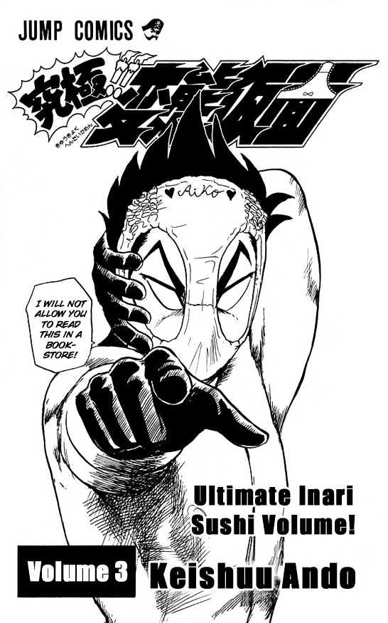 Ultimate!! Hentai Kamen Chapter 19 page 1 - Chapter 19
