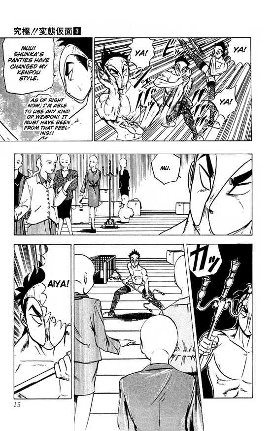 Ultimate!! Hentai Kamen Chapter 19 page 13 - Chapter 19