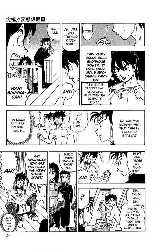 Ultimate!! Hentai Kamen Chapter 19 page 15 - Chapter 19