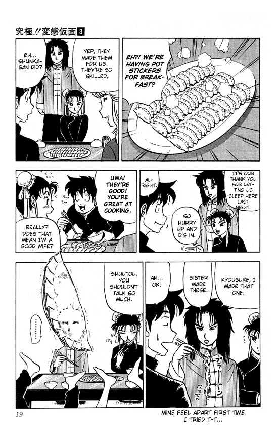 Ultimate!! Hentai Kamen Chapter 19 page 17 - Chapter 19