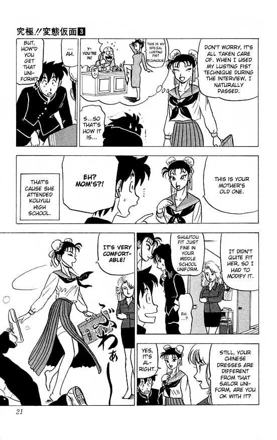 Ultimate!! Hentai Kamen Chapter 19 page 19 - Chapter 19