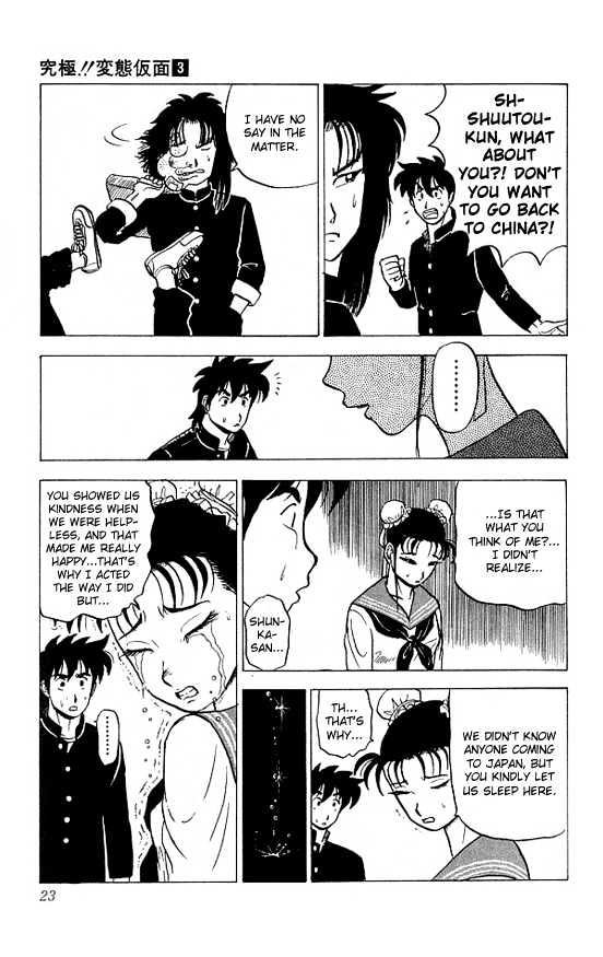 Ultimate!! Hentai Kamen Chapter 19 page 21 - Chapter 19