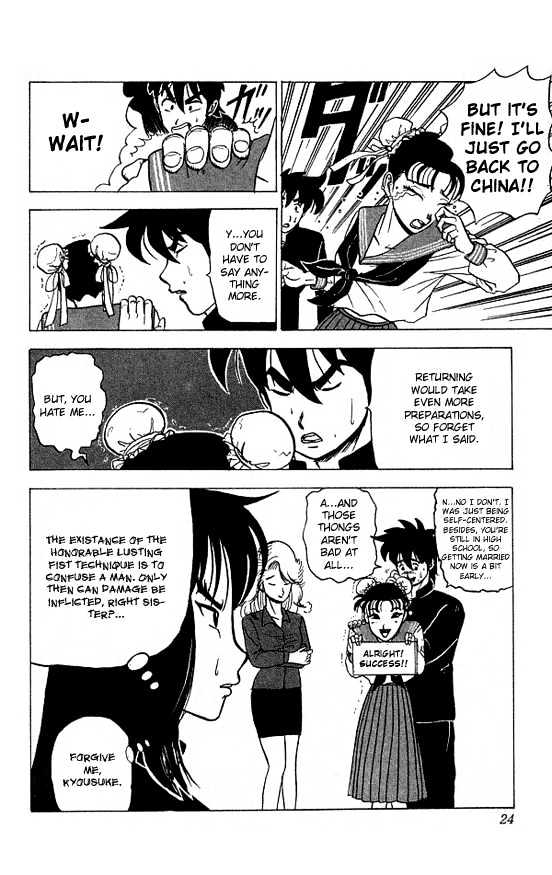 Ultimate!! Hentai Kamen Chapter 19 page 22 - Chapter 19