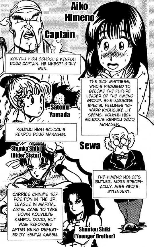 Ultimate!! Hentai Kamen Chapter 19 page 3 - Chapter 19