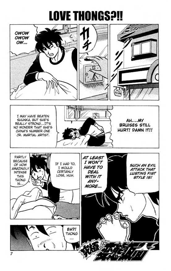 Ultimate!! Hentai Kamen Chapter 19 page 5 - Chapter 19