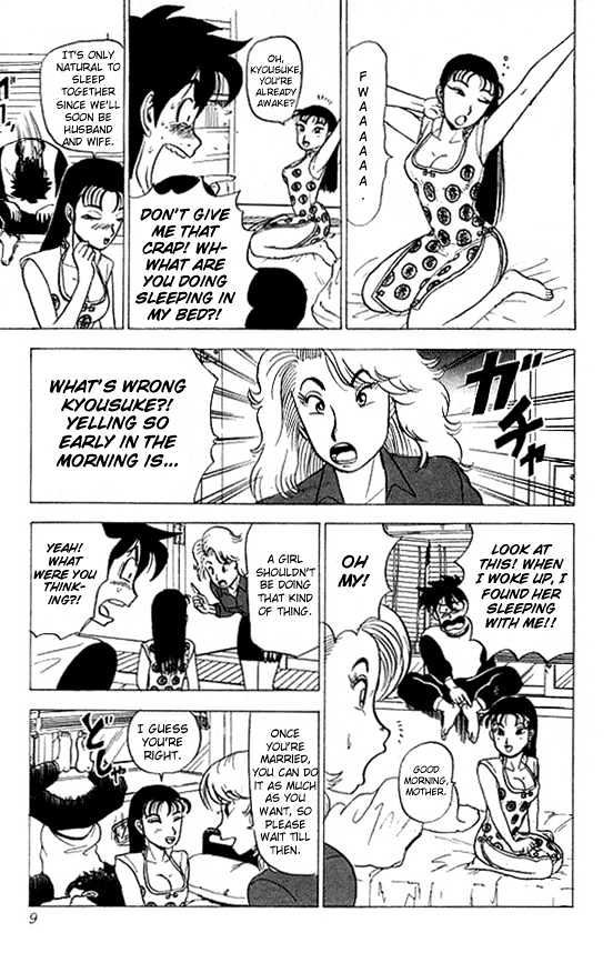 Ultimate!! Hentai Kamen Chapter 19 page 7 - Chapter 19