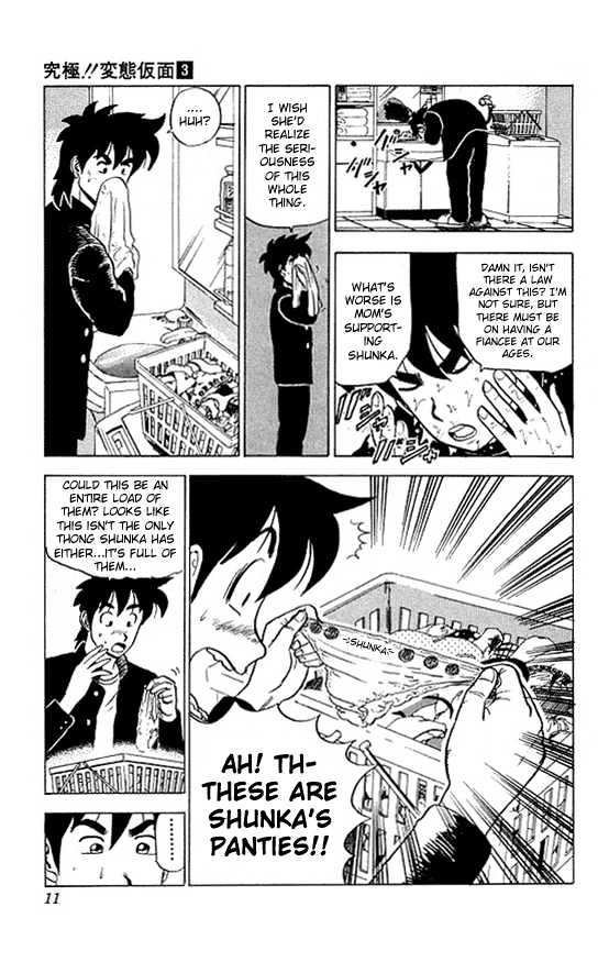 Ultimate!! Hentai Kamen Chapter 19 page 9 - Chapter 19