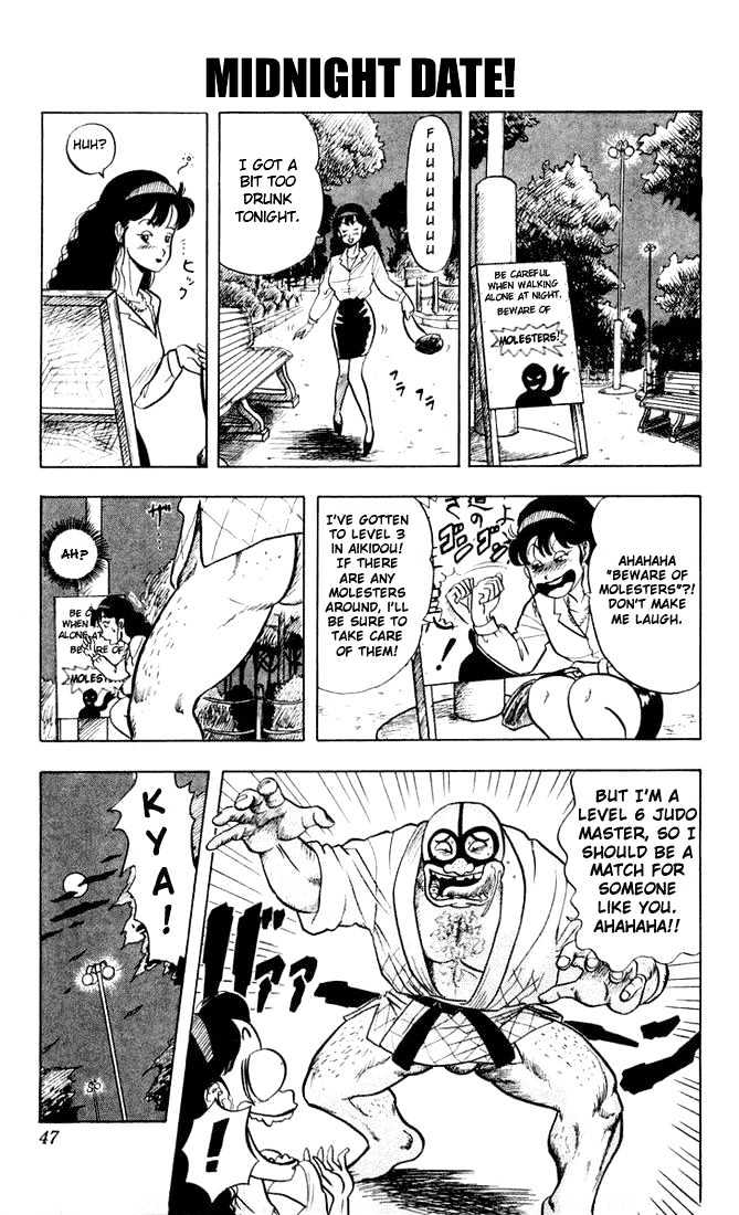 Ultimate!! Hentai Kamen Chapter 2 page 1 - Chapter 2 : Midnight Date
