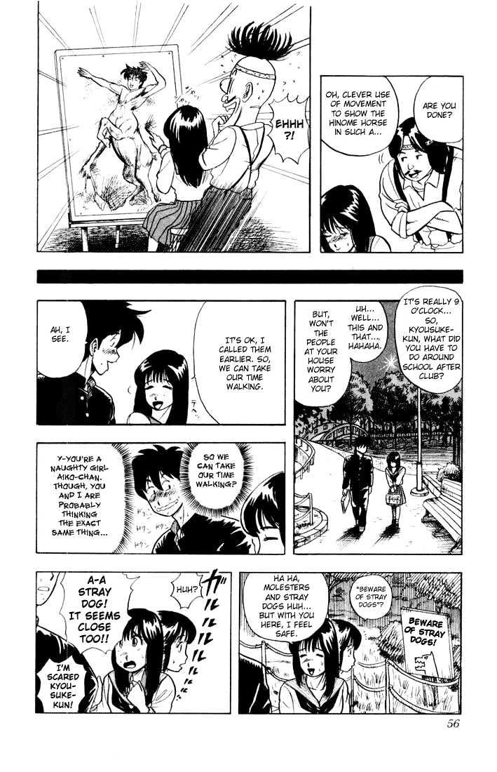 Ultimate!! Hentai Kamen Chapter 2 page 10 - Chapter 2 : Midnight Date