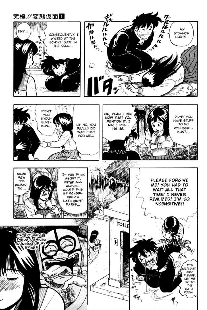 Ultimate!! Hentai Kamen Chapter 2 page 11 - Chapter 2 : Midnight Date