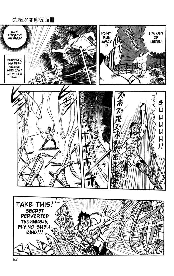 Ultimate!! Hentai Kamen Chapter 2 page 17 - Chapter 2 : Midnight Date