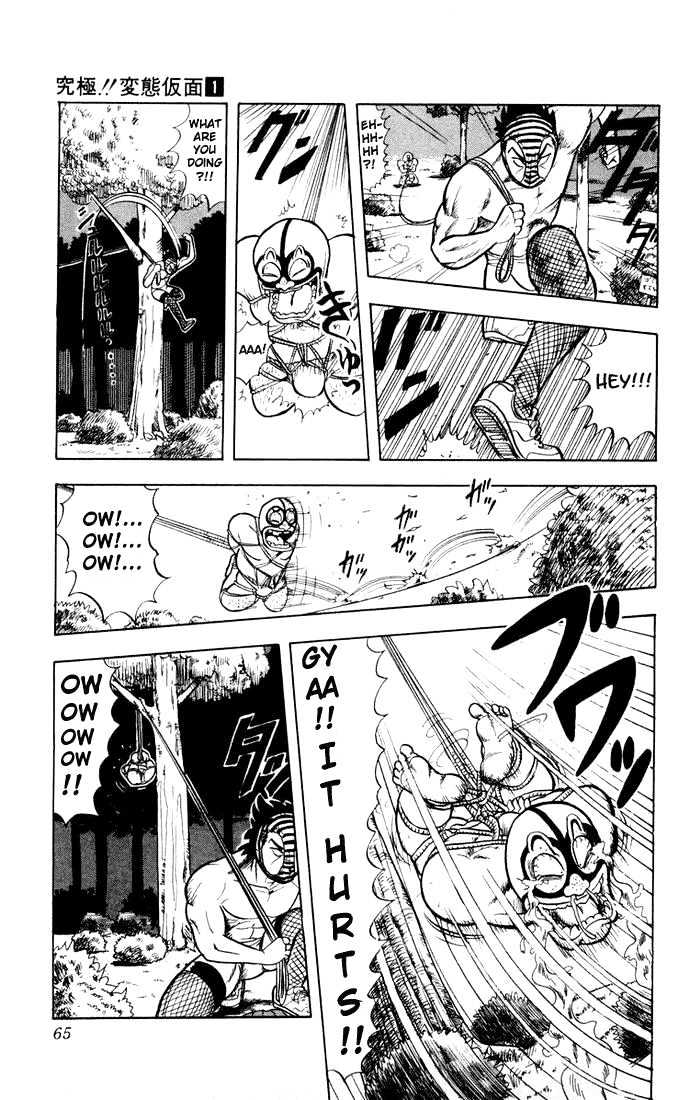 Ultimate!! Hentai Kamen Chapter 2 page 19 - Chapter 2 : Midnight Date