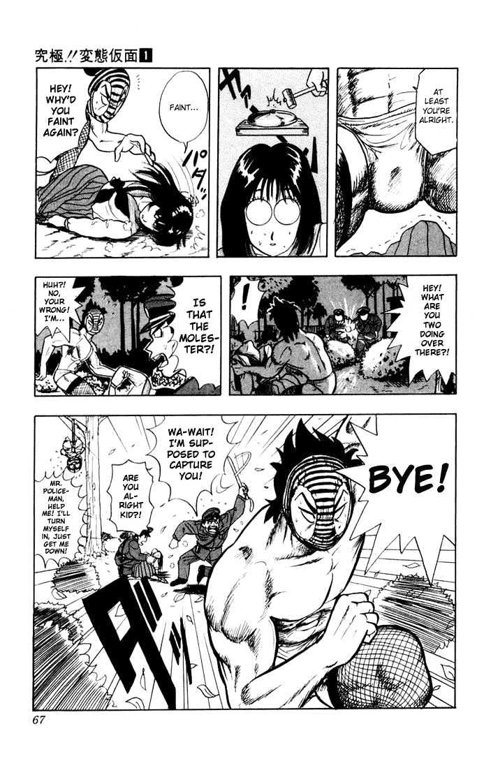 Ultimate!! Hentai Kamen Chapter 2 page 21 - Chapter 2 : Midnight Date