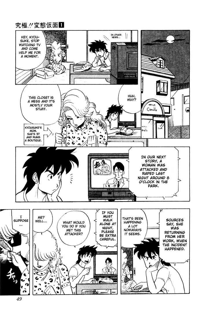 Ultimate!! Hentai Kamen Chapter 2 page 3 - Chapter 2 : Midnight Date