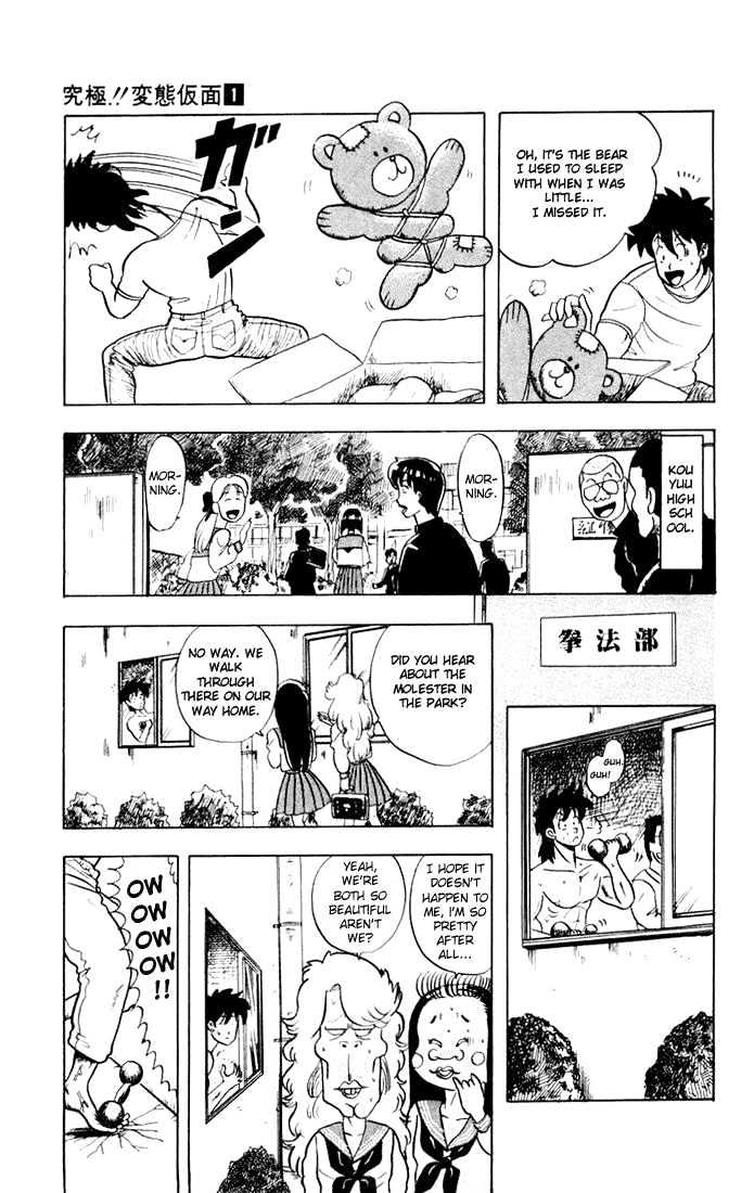 Ultimate!! Hentai Kamen Chapter 2 page 5 - Chapter 2 : Midnight Date