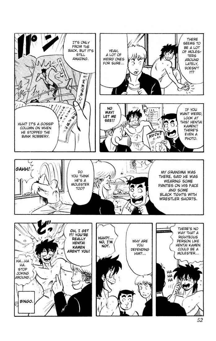 Ultimate!! Hentai Kamen Chapter 2 page 6 - Chapter 2 : Midnight Date