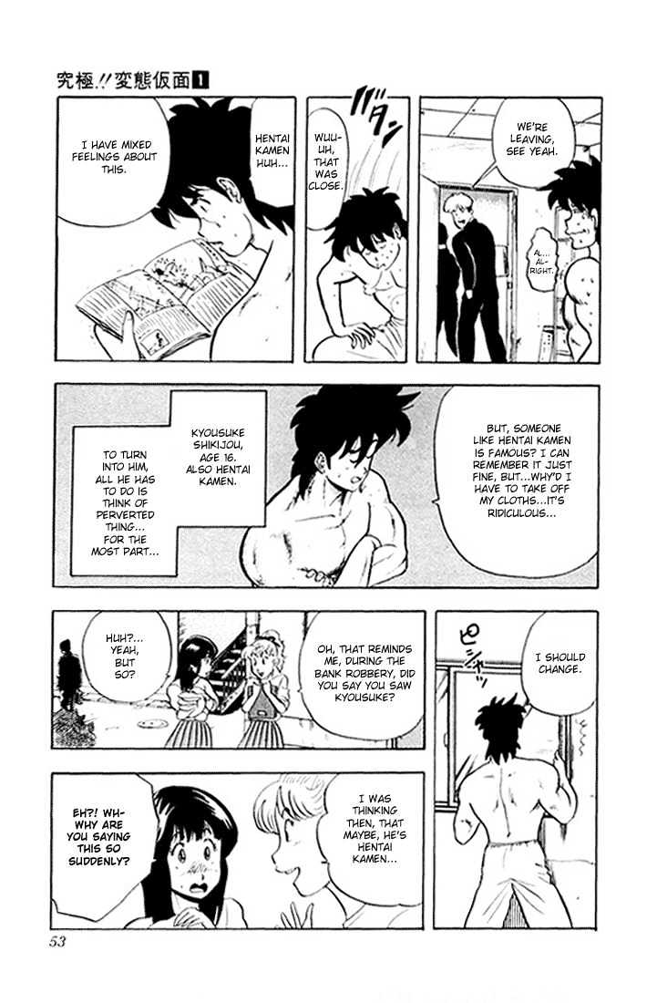 Ultimate!! Hentai Kamen Chapter 2 page 7 - Chapter 2 : Midnight Date