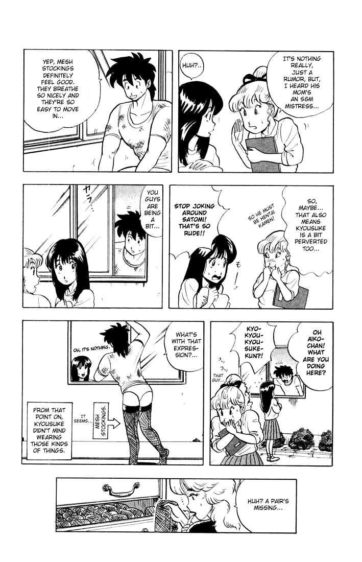 Ultimate!! Hentai Kamen Chapter 2 page 8 - Chapter 2 : Midnight Date
