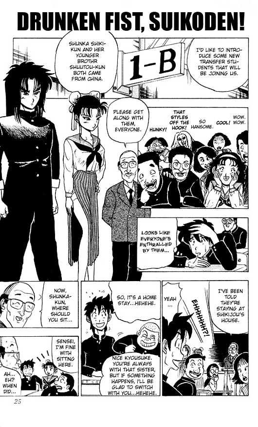 Ultimate!! Hentai Kamen Chapter 20 page 1 - Chapter 20