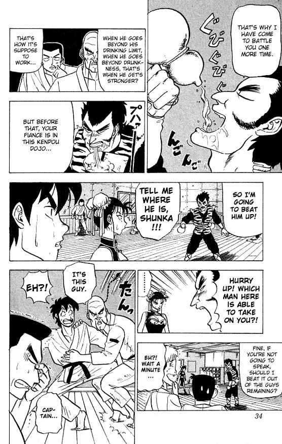 Ultimate!! Hentai Kamen Chapter 20 page 10 - Chapter 20
