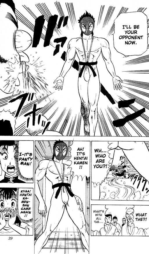 Ultimate!! Hentai Kamen Chapter 20 page 15 - Chapter 20
