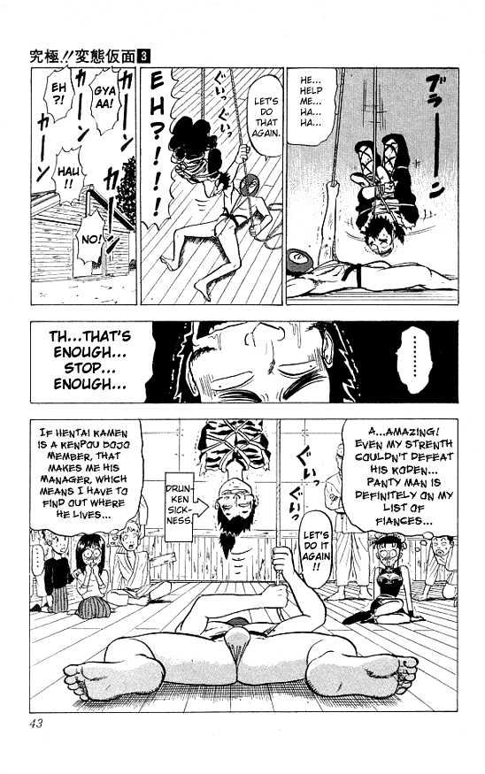 Ultimate!! Hentai Kamen Chapter 20 page 19 - Chapter 20