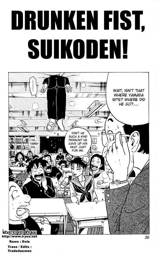 Ultimate!! Hentai Kamen Chapter 20 page 2 - Chapter 20
