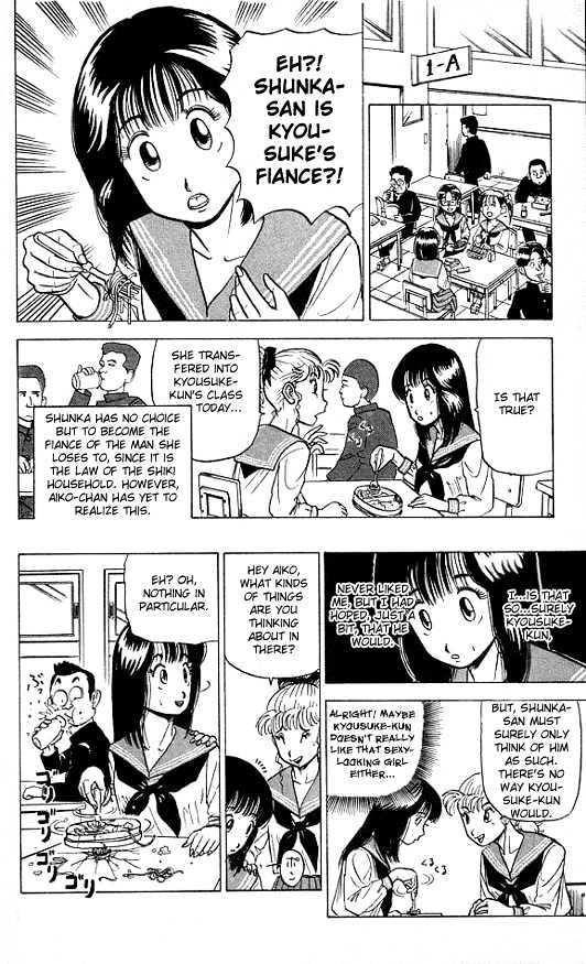Ultimate!! Hentai Kamen Chapter 20 page 4 - Chapter 20