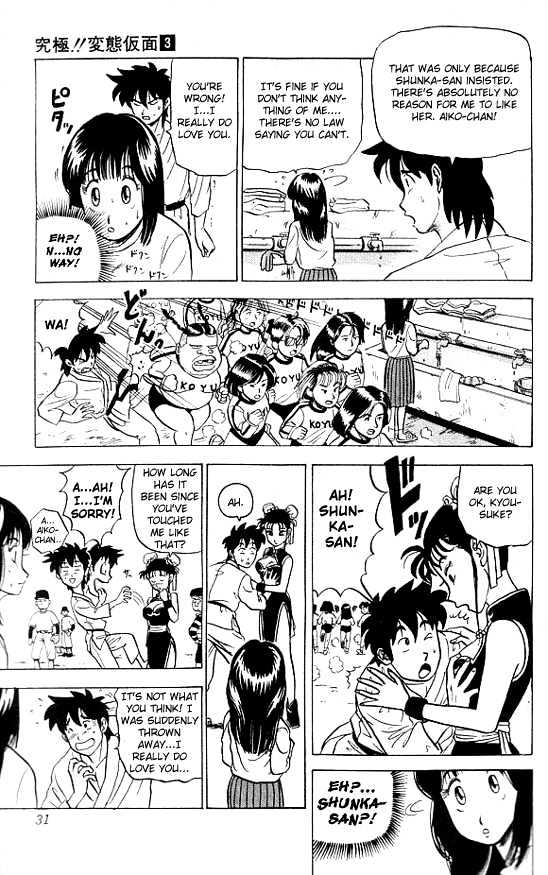 Ultimate!! Hentai Kamen Chapter 20 page 7 - Chapter 20