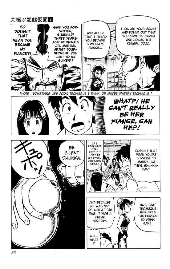 Ultimate!! Hentai Kamen Chapter 20 page 9 - Chapter 20