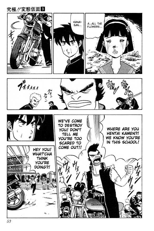Ultimate!! Hentai Kamen Chapter 21 page 10 - Chapter 21