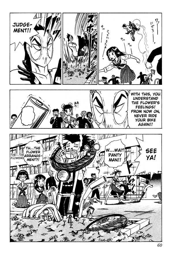 Ultimate!! Hentai Kamen Chapter 21 page 17 - Chapter 21