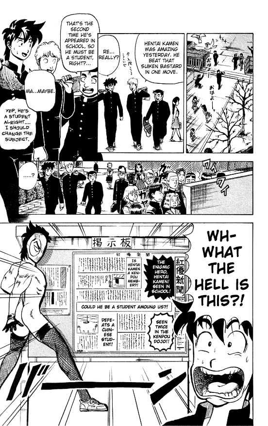 Ultimate!! Hentai Kamen Chapter 21 page 2 - Chapter 21