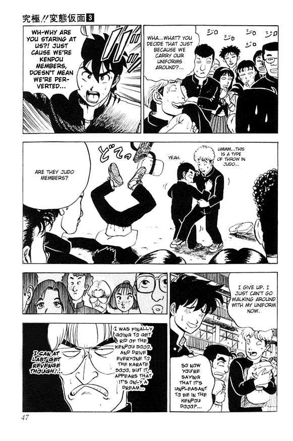 Ultimate!! Hentai Kamen Chapter 21 page 4 - Chapter 21